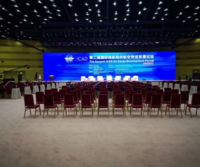 第二屆國際民航發(fā)展論壇會(huì)議布置