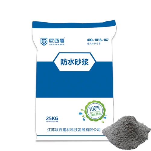 TWE-200防水砂漿（防水、防腐）