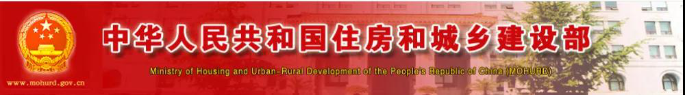 剛剛！住建部通知：6月起開展招投標(biāo)專項(xiàng)整治！重點(diǎn)查7項(xiàng)！