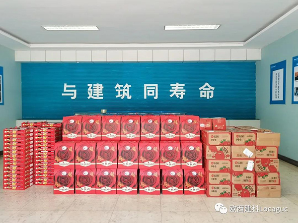 情暖中秋，愛在歐西！