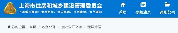 防水：住建部門發(fā)文——轉(zhuǎn)包、掛靠、拖欠清出建筑市場