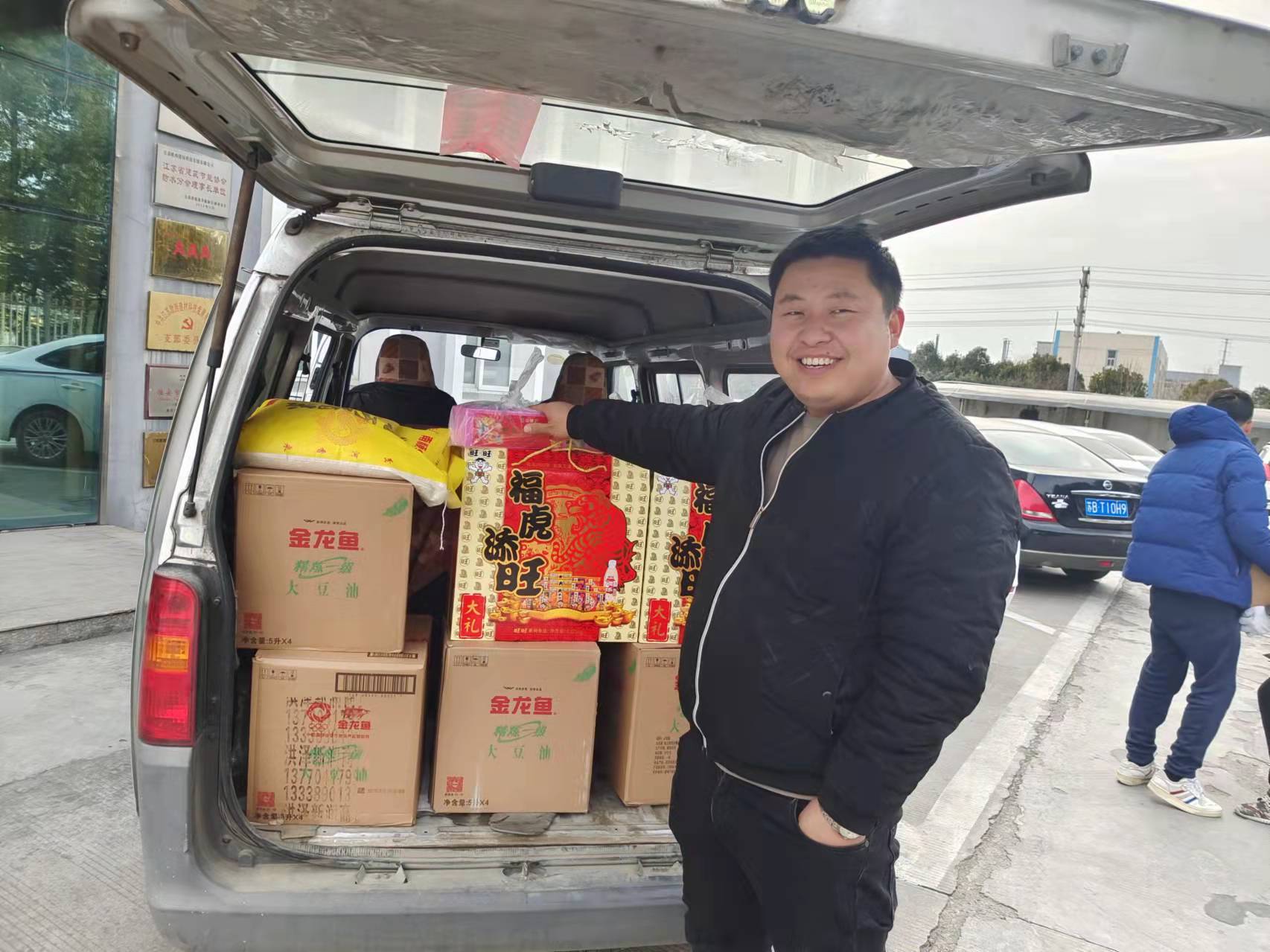 賀新春！福利到！公司為全體員工發(fā)放春節(jié)福利