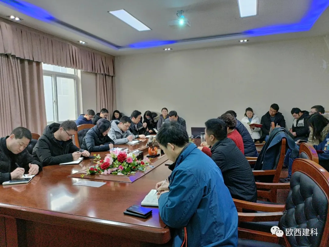 初心如磐，奮楫篤行丨歐西2021年度總結(jié)大會(huì)圓滿舉行！
