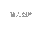 這些不知道，不要說(shuō)自己是防水人！